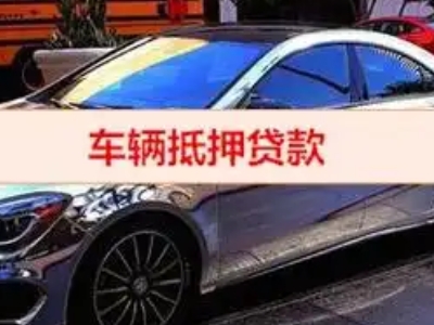 桐庐厂房抵押贷款申请条件、利率和还款方式等详细分享
